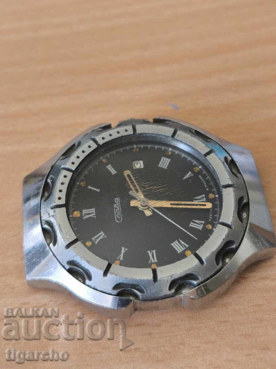 Licitație ceasul Slava