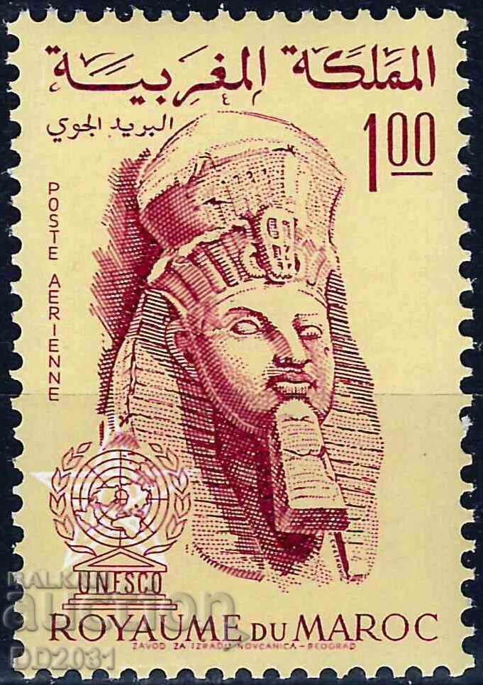 Morocco 1966 - UNESCO MNH