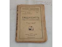 TAȘKENT ALEXANDER NEVEROV 1929