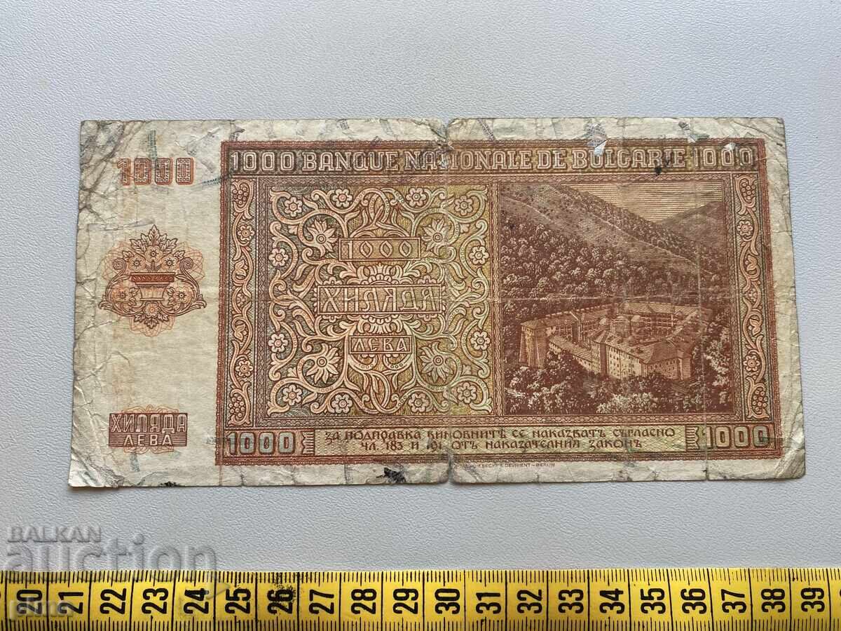 1000 лева 1942 България с цена € 33.00 | 64.54 лв.