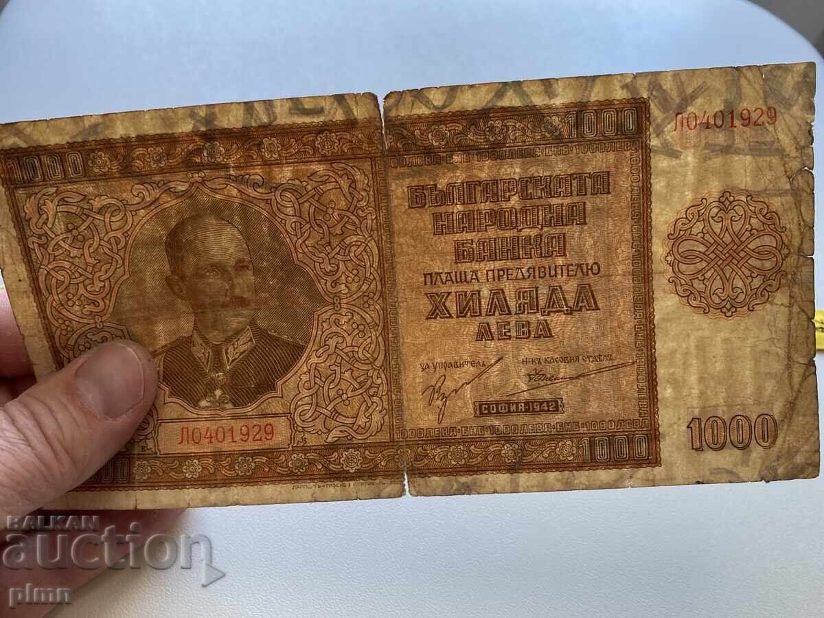 Аукцион 1000 лева 1942 България