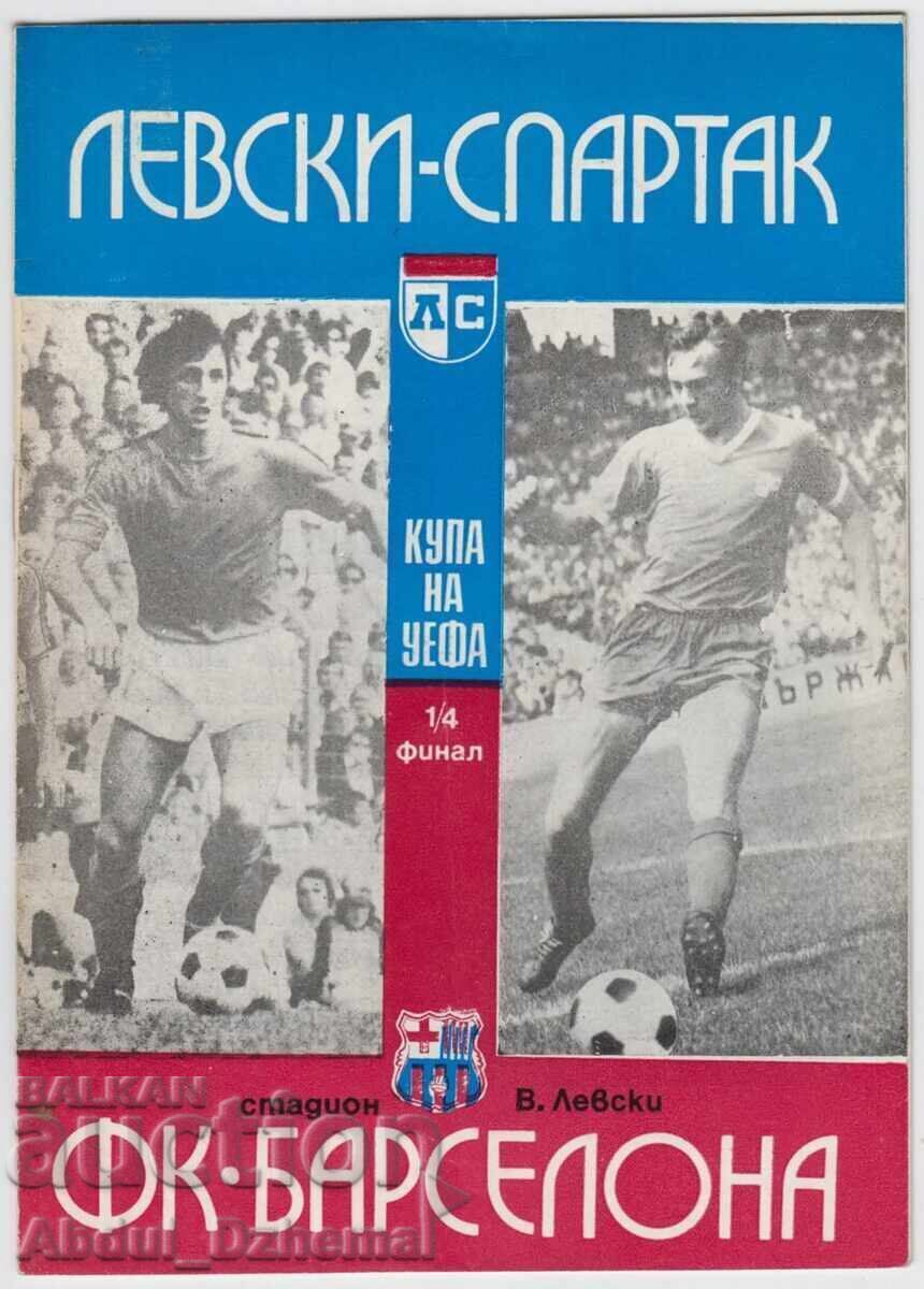 Program de fotbal Levski - Barcelona 1976