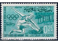 Maroc 1966 - olimpiada MNH