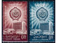 Maroc 1962 1965 - Liga Arabă MNH
