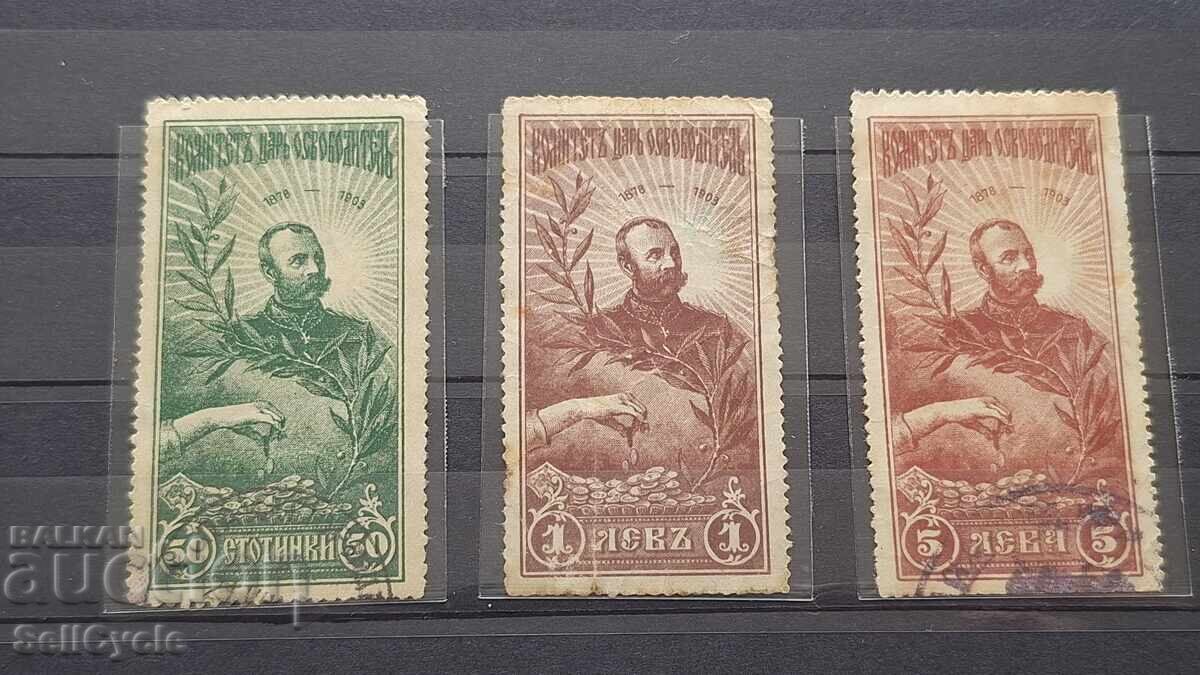 ✅FISKALNI MARKI - TSAR OSVOBODITEL❗