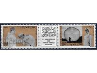 Maroc 1966 - Armata regală MNH
