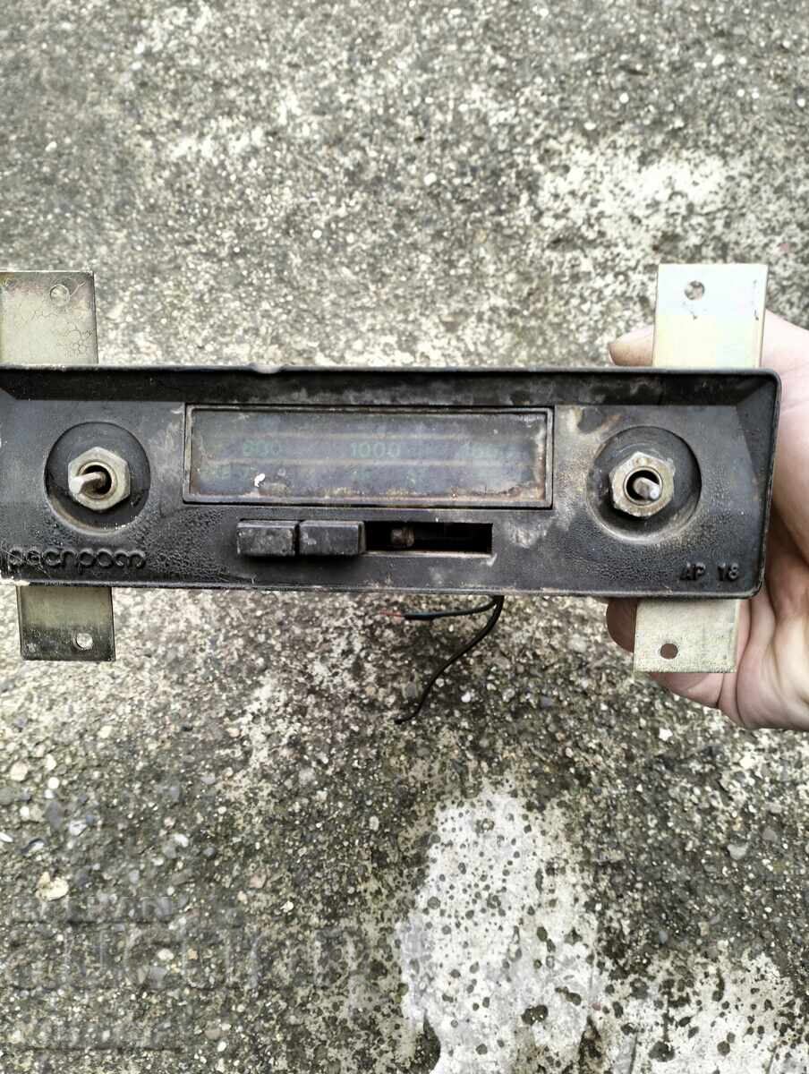 Vechi radio auto Resprom Vechi radio auto Resprom