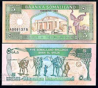 Сомалия 5 шилинга 1994 г.  UNC