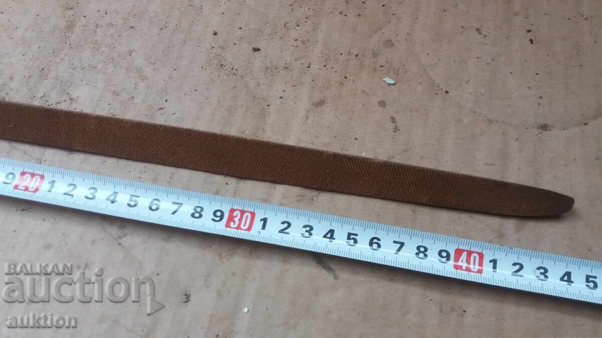 Аукцион СТАРА ПИЛА