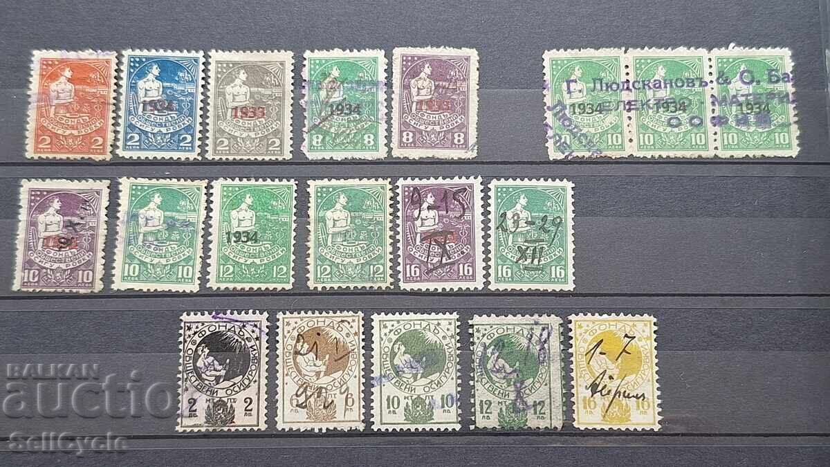 ✅ΑΣΦΑΛΙΣΤΙΚΑ ΣΗΜΑΤΑ❗