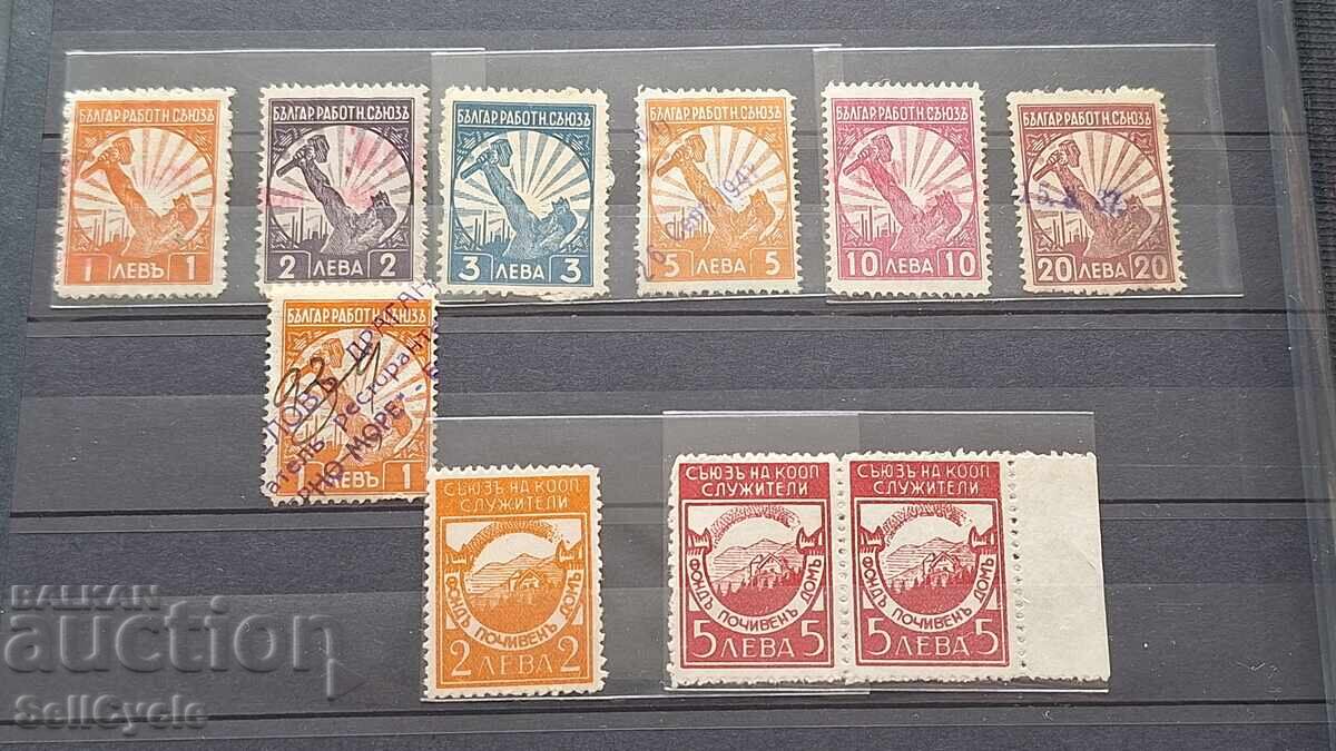 ✅REVENUE STAMPS❗