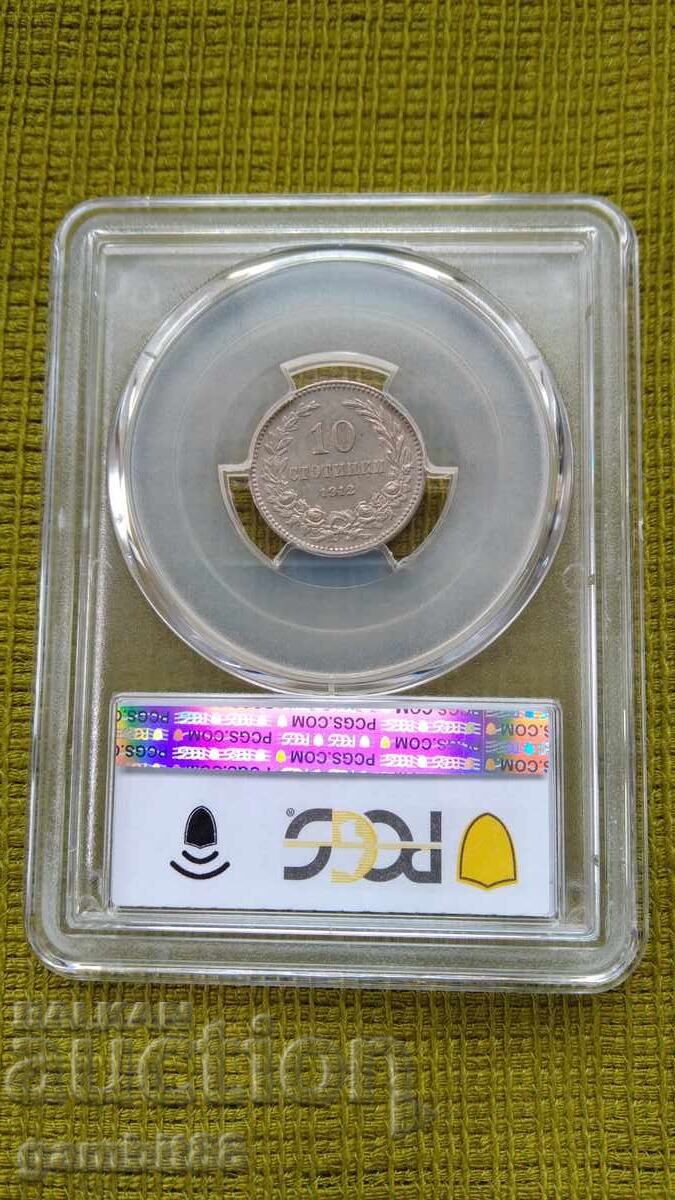 Παράδοση 10 στ. 1912 Βασίλειο της Βουλγαρίας-AU58 PCGS Παράδοση 10 στ. 1912 Βασίλειο της Βουλγαρίας-AU58 PCGS