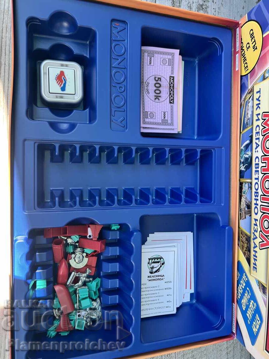 Δημοπρασία ΕΠΙΤΡΑΠΕΖΙΟ ΠΑΙΧΝΙΔΙ MONOPOLY WORLD EDITION ΕΞΑΝΤΛΗΜΕΝΟ Δημοπρασία ΕΠΙΤΡΑΠΕΖΙΟ ΠΑΙΧΝΙΔΙ MONOPOLY WORLD EDITION ΕΞΑΝΤΛΗΜΕΝΟ