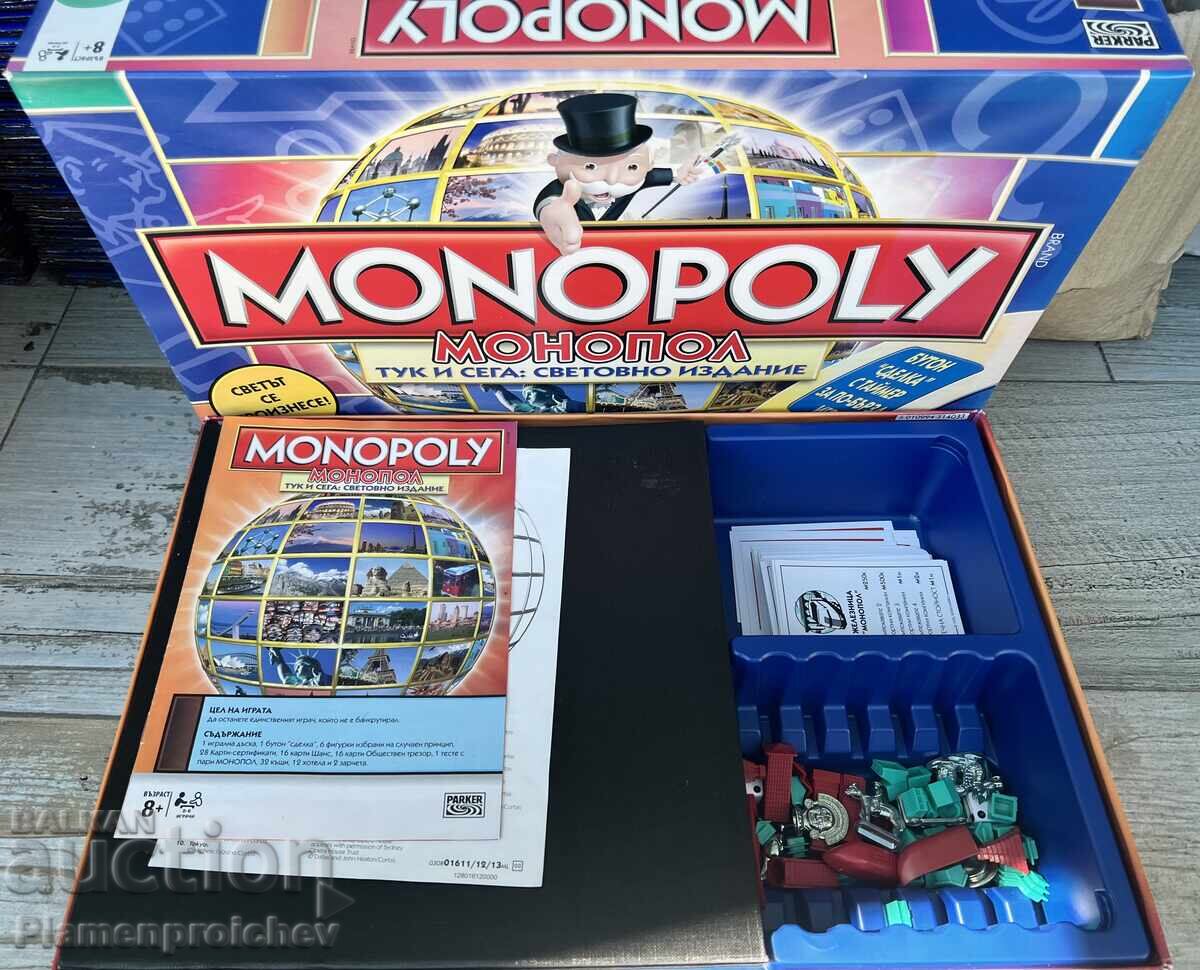 ΕΠΙΤΡΑΠΕΖΙΟ ΠΑΙΧΝΙΔΙ MONOPOLY WORLD EDITION ΕΞΑΝΤΛΗΜΕΝΟ ΕΠΙΤΡΑΠΕΖΙΟ ΠΑΙΧΝΙΔΙ MONOPOLY WORLD EDITION ΕΞΑΝΤΛΗΜΕΝΟ