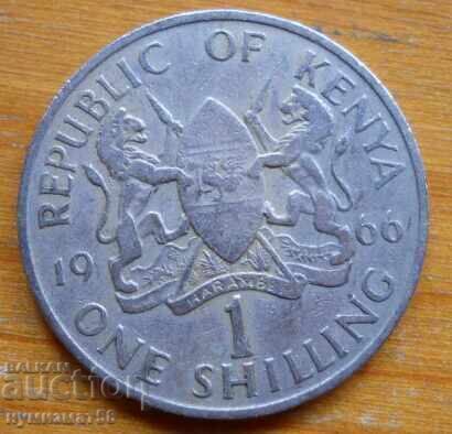1 șiling 1966 - Kenya