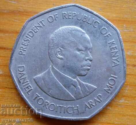 5 șilingi 1985 - Kenya cu preț € 1.20 | 2.35 BGN