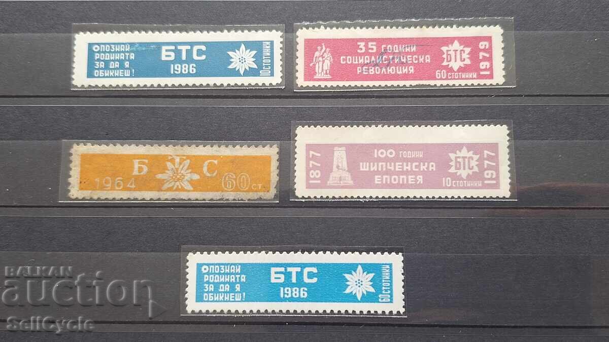 ✅MARCĂ - COTIZAȚIE - BTS❗ ✅MARCĂ - COTIZAȚIE - BTS❗