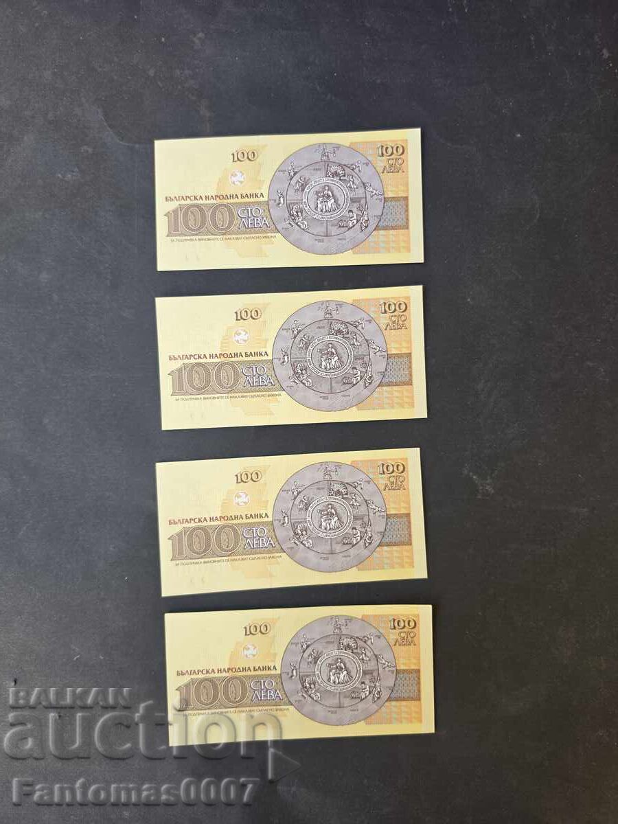 Παράδοση 100 LEVA 1993 4 ΤΕΜ. ΣΕ ΣΥΝΕΧΟΜΕΝΗ ΑΡΙΘΜΗΣΗ UNC