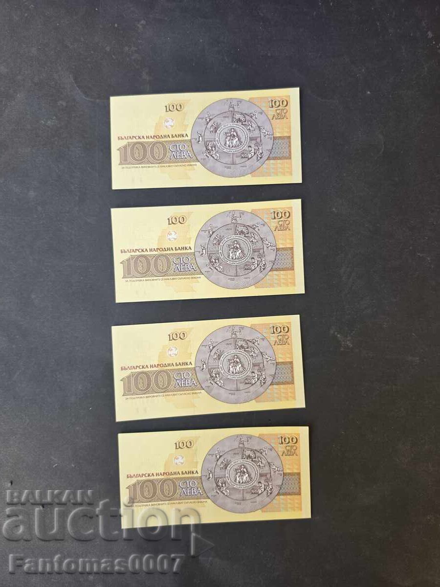100 LEVA 1993 4 ΤΕΜ. ΣΕ ΣΥΝΕΧΟΜΕΝΗ ΑΡΙΘΜΗΣΗ UNC - 5