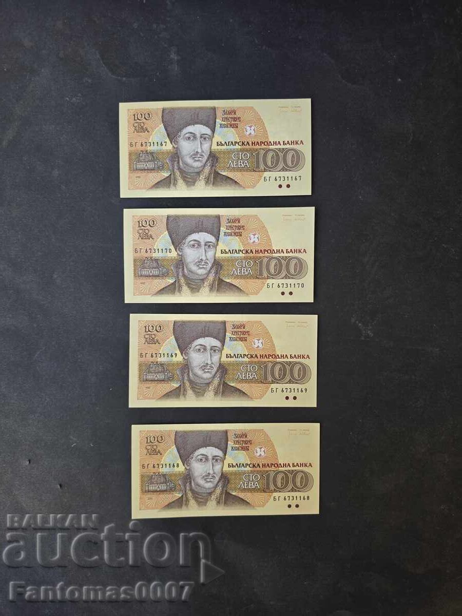 100 LEVA 1993 4 ΤΕΜ. ΣΕ ΣΥΝΕΧΟΜΕΝΗ ΑΡΙΘΜΗΣΗ UNC