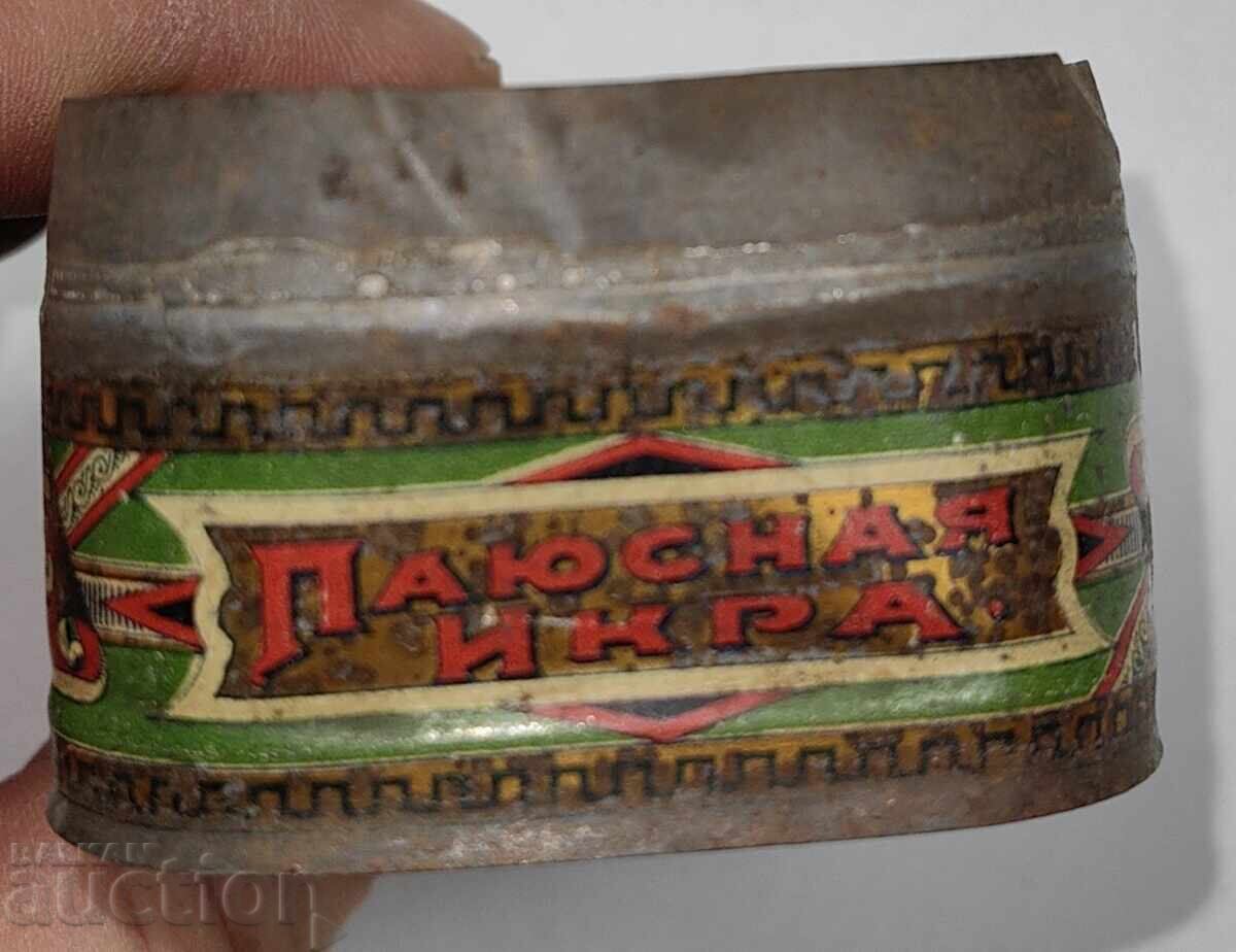 ΤΜΗΜΑ ΜΕΤΑΛΛΙΚΟΥ ΚΟΥΤΙΟΥ ΑΠΟ ΧΑΒΙΑΡΙ ΠΑΓΙΟΥΣΝΑ (PAYUSNAYA) - 5 ΤΜΗΜΑ ΜΕΤΑΛΛΙΚΟΥ ΚΟΥΤΙΟΥ ΑΠΟ ΧΑΒΙΑΡΙ ΠΑΓΙΟΥΣΝΑ (PAYUSNAYA) - 5