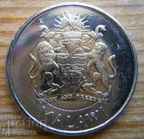 5 квача 2006 г  - Малави (биметал) с цена € 6.20 | 12.13 лв.