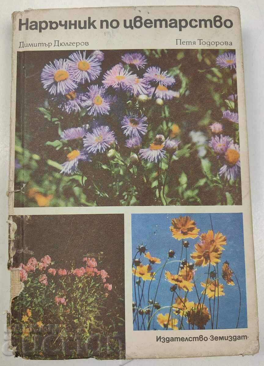 FLORICULTURE HANDBOOK