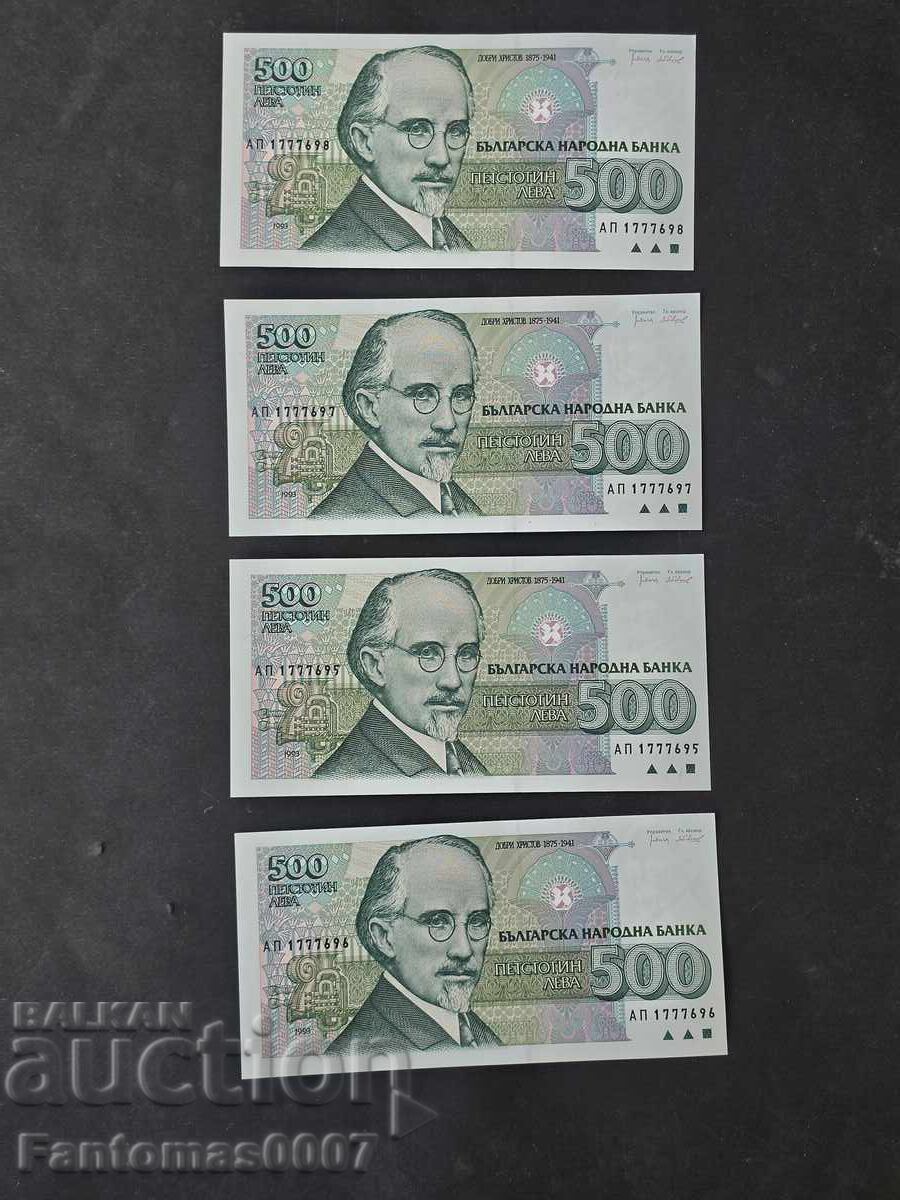 500 LEVA 1993 UNC 4 ΤΕΜ. ΣΕ ΣΥΝΕΧΟΜΕΝΗ ΑΡΙΘΜΗΣΗ με τιμή € 8.50 | 16.62 BGN