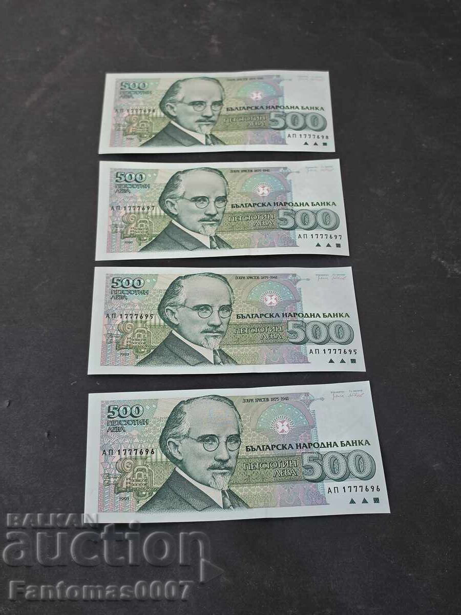 Δημοπρασία 500 LEVA 1993 UNC 4 ΤΕΜ. ΣΕ ΣΥΝΕΧΟΜΕΝΗ ΑΡΙΘΜΗΣΗ