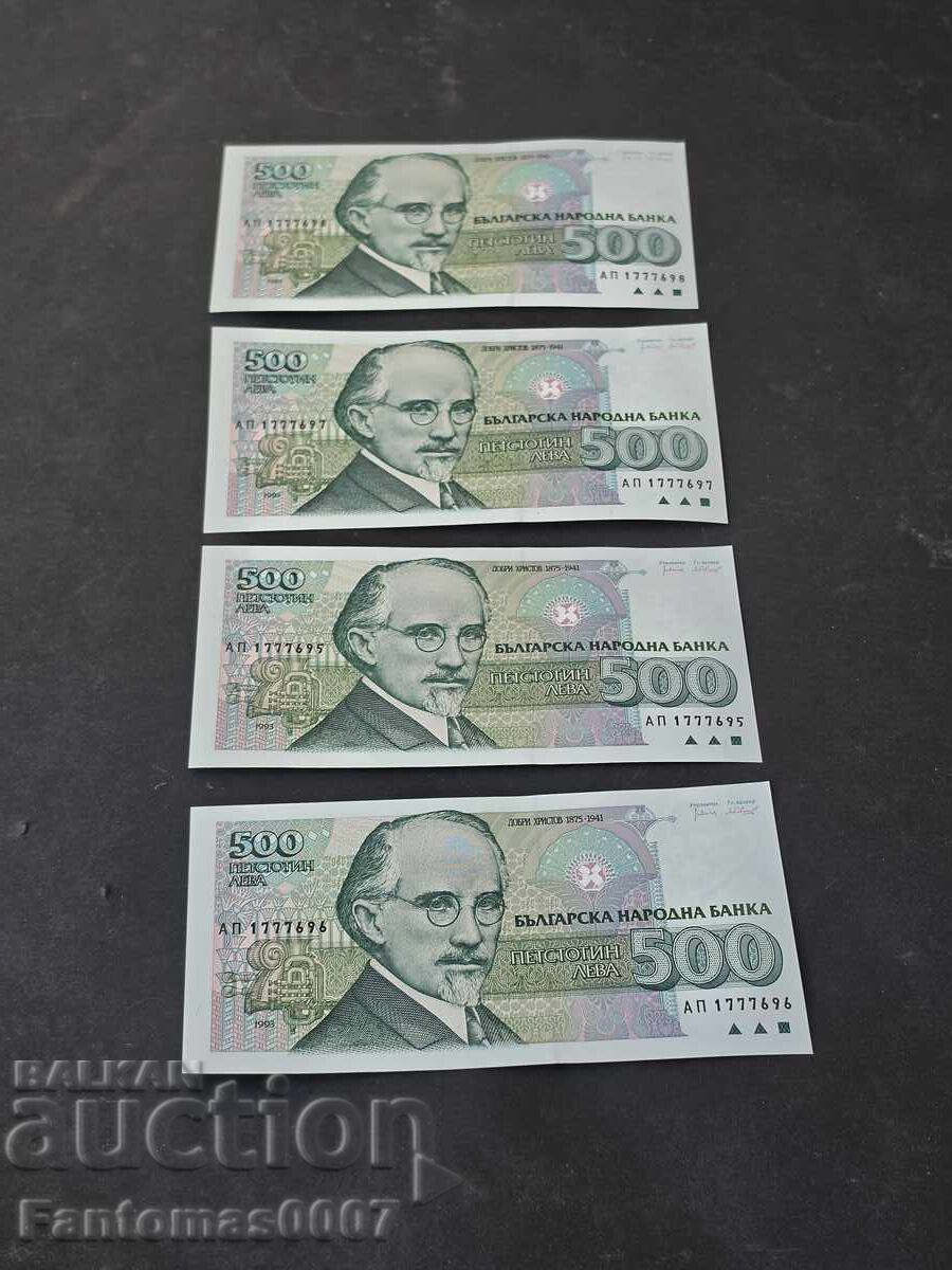 Παράδοση 500 LEVA 1993 UNC 4 ΤΕΜ. ΣΕ ΣΥΝΕΧΟΜΕΝΗ ΑΡΙΘΜΗΣΗ