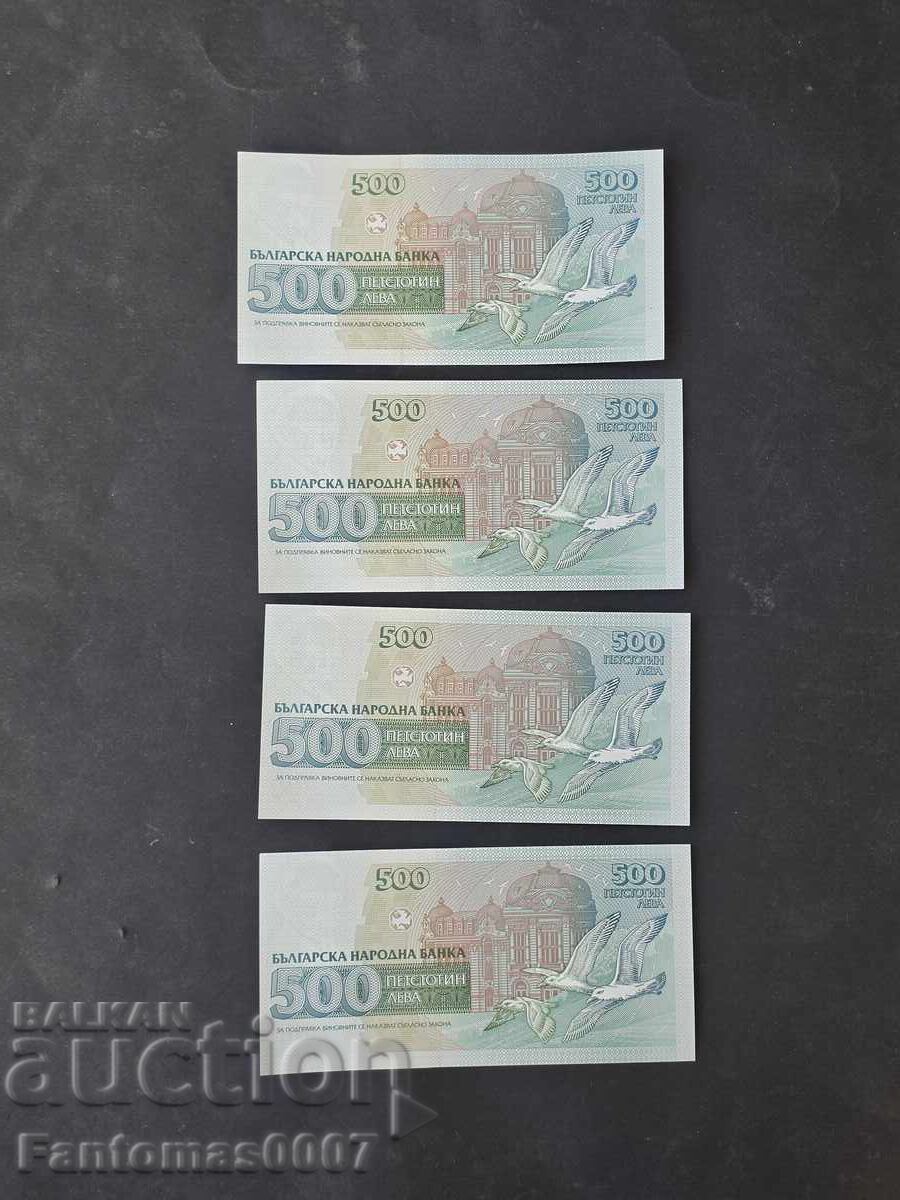 500 LEVA 1993 UNC 4 ΤΕΜ. ΣΕ ΣΥΝΕΧΟΜΕΝΗ ΑΡΙΘΜΗΣΗ - 5