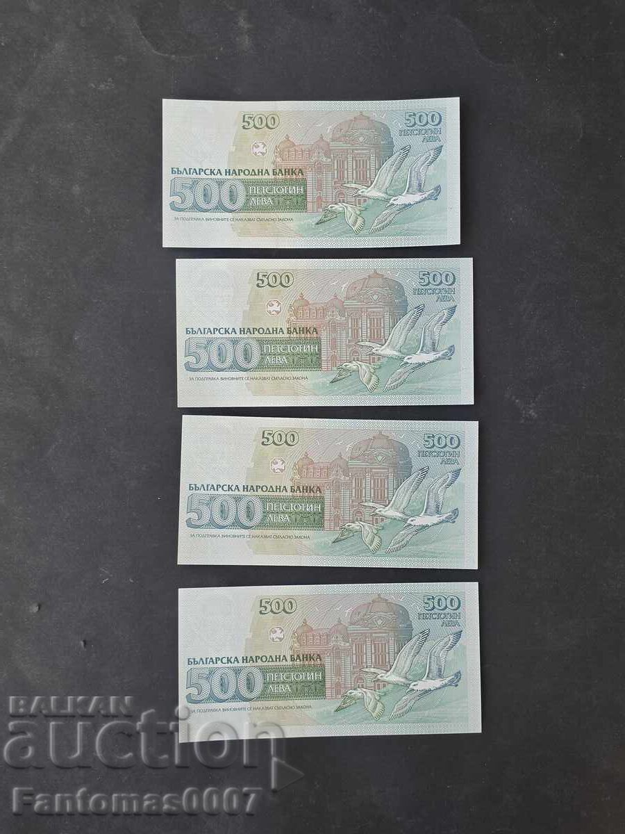 500 LEVA 1993 UNC 4 ΤΕΜ. ΣΕ ΣΥΝΕΧΟΜΕΝΗ ΑΡΙΘΜΗΣΗ - 6