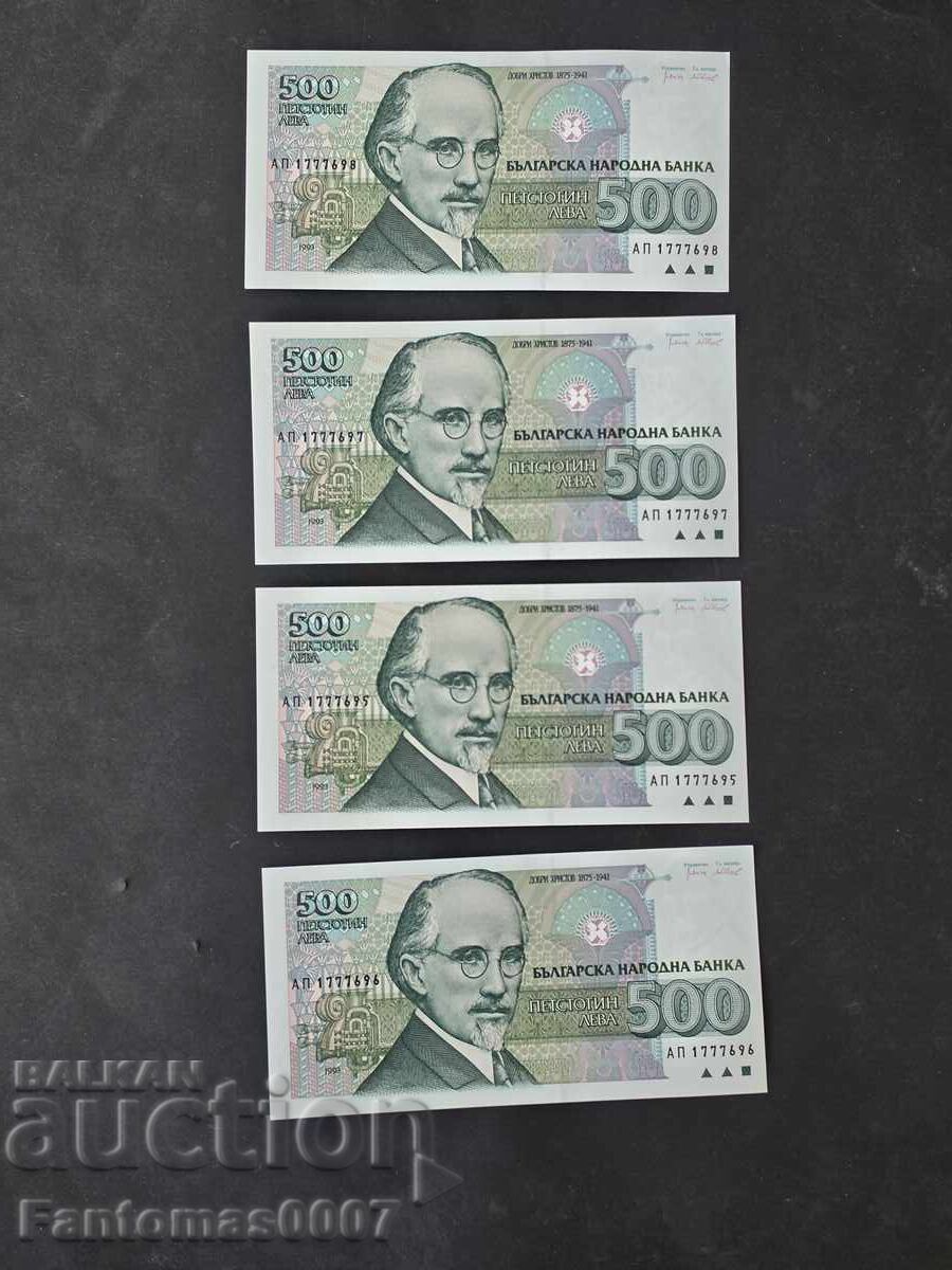 500 LEVA 1993 UNC 4 ΤΕΜ. ΣΕ ΣΥΝΕΧΟΜΕΝΗ ΑΡΙΘΜΗΣΗ