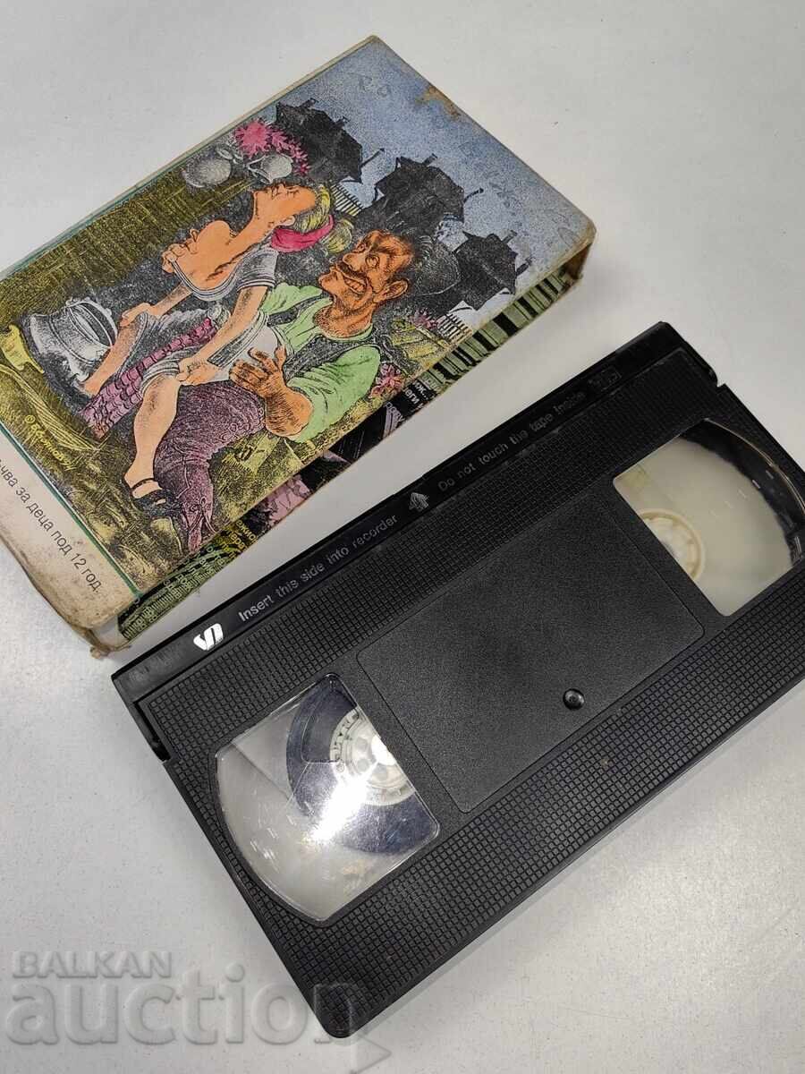 TURN AROUND AND WATCH IT VIDEO CASSETTE 12+ - 5