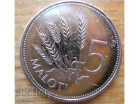 5 Maloti 2010 - Lesotho