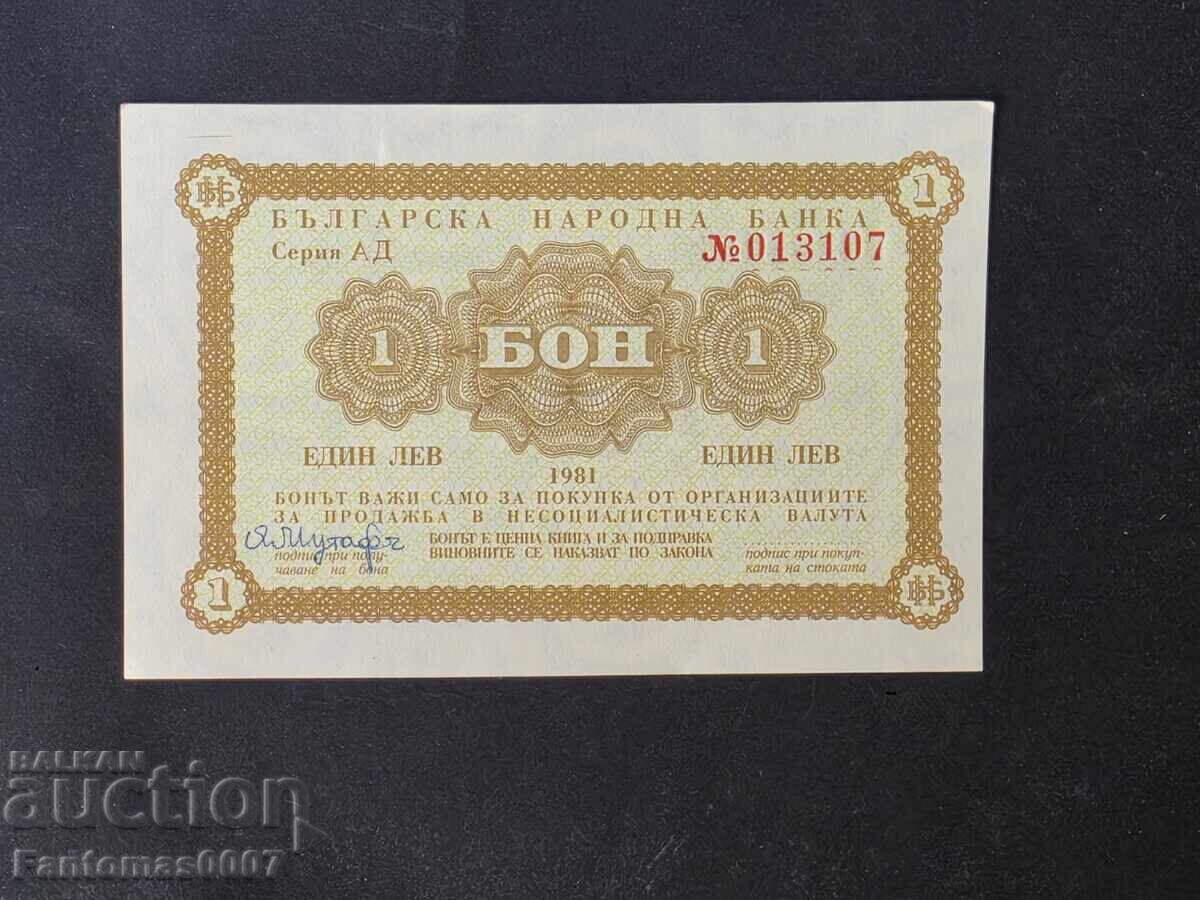 BON CORECOM 1 LEU 1981 UNC cu preț € 19.00 | 37.16 BGN