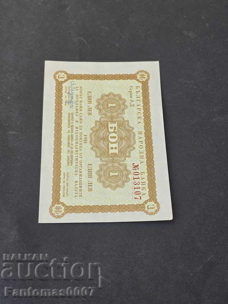 BON CORECOM 1 LEU 1981 UNC - 5