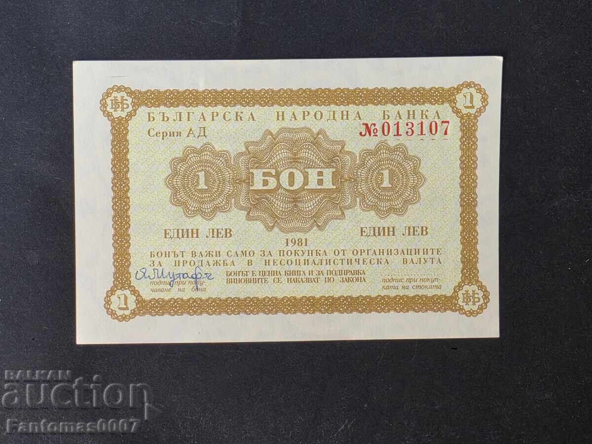 BON CORECOM 1 LEU 1981 UNC