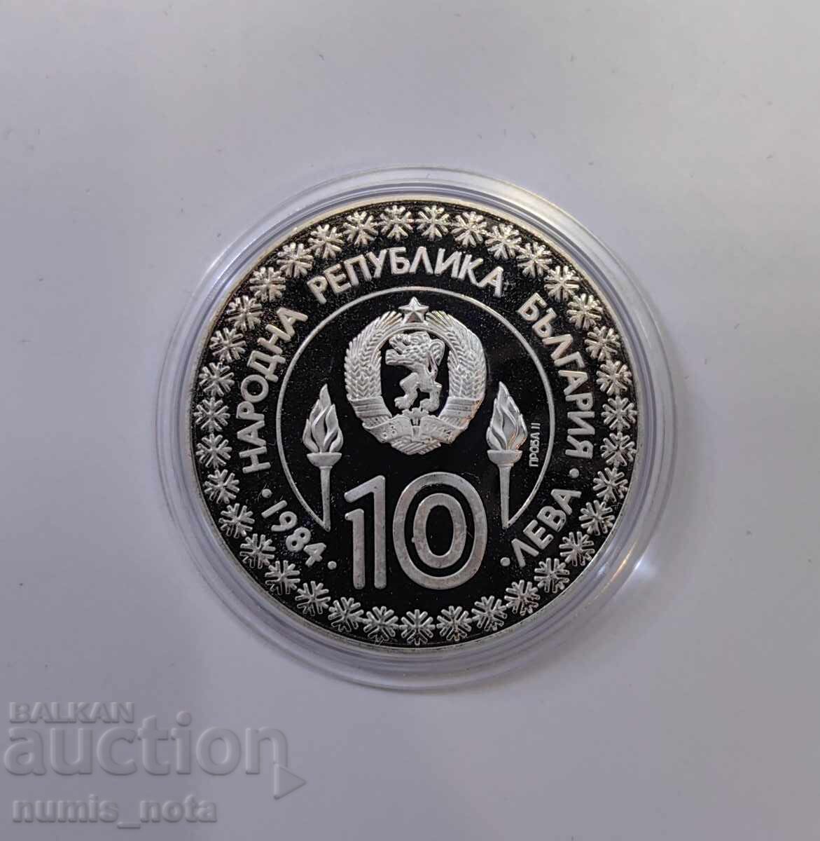 PROBA II - Sarajevo 10 leva 1984 cu preț € 2200.00 | 4302.83 BGN