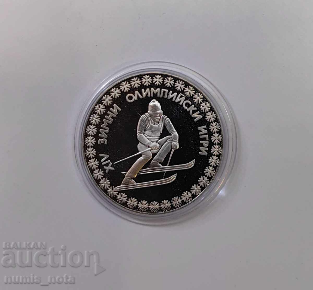 Licitație PROBA II - Sarajevo 10 leva 1984