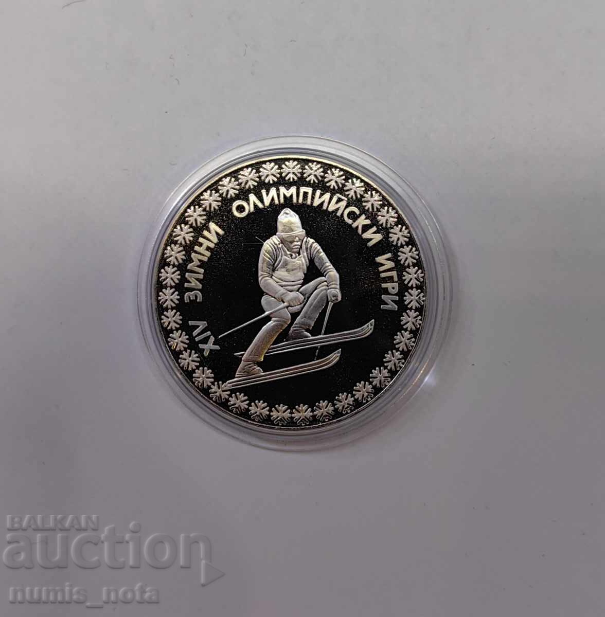 Livrarea PROBA II - Sarajevo 10 leva 1984