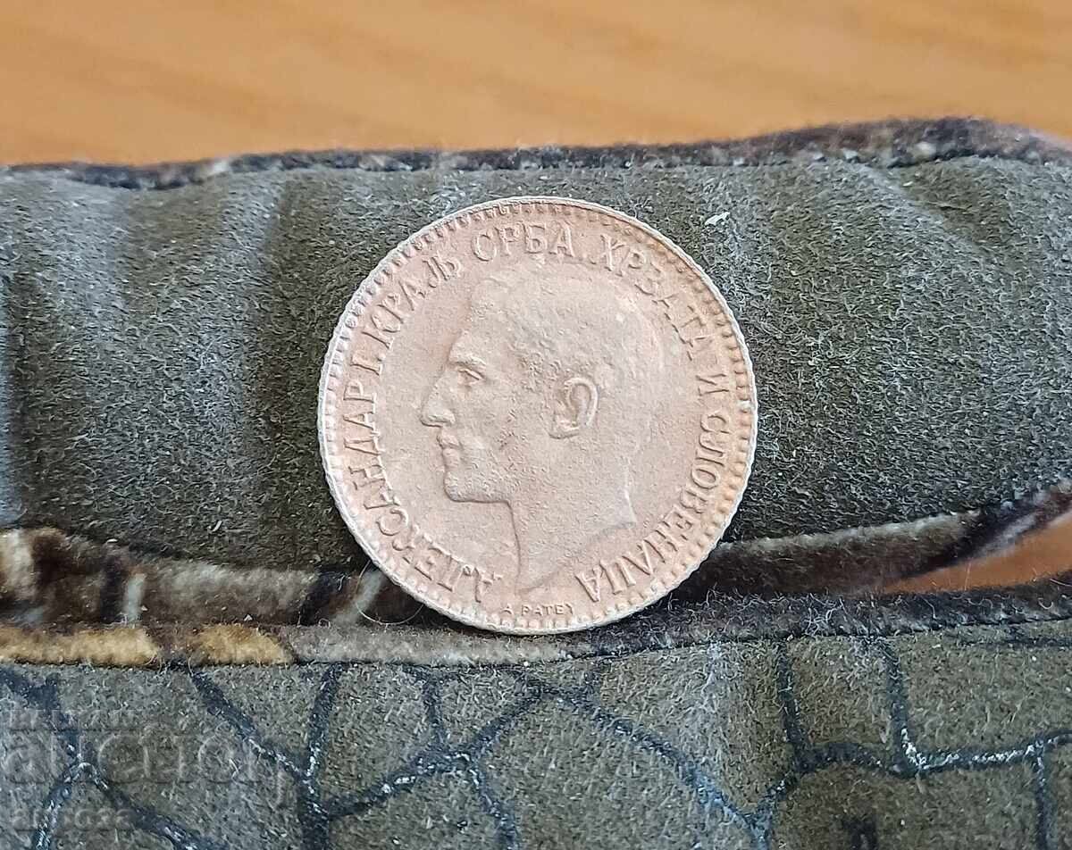 1 Dinar Serbia 1925 with price € 2.00 | 3.91 BGN 1 Dinar Serbia 1925 with price € 2.00 | 3.91 BGN