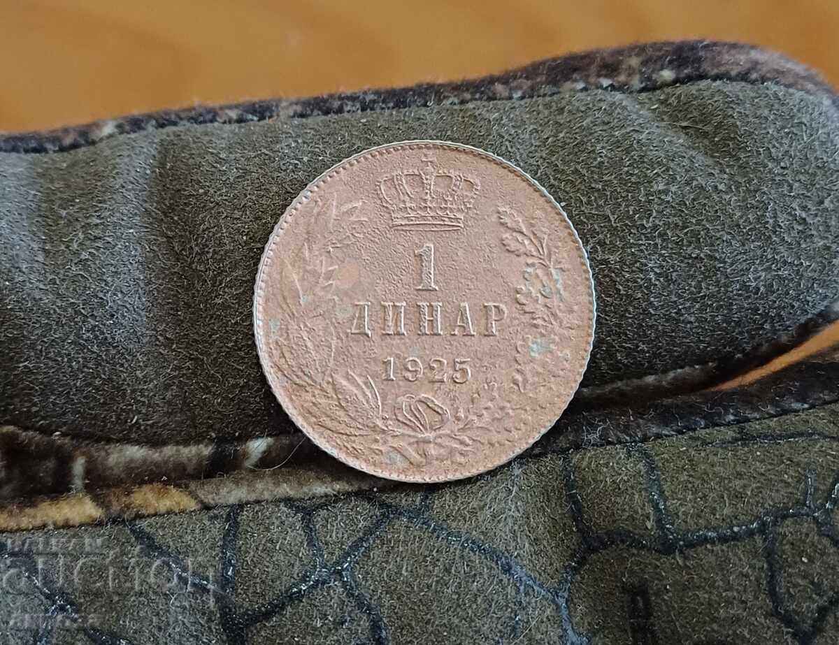 1 Dinar Serbia 1925 1 Dinar Serbia 1925