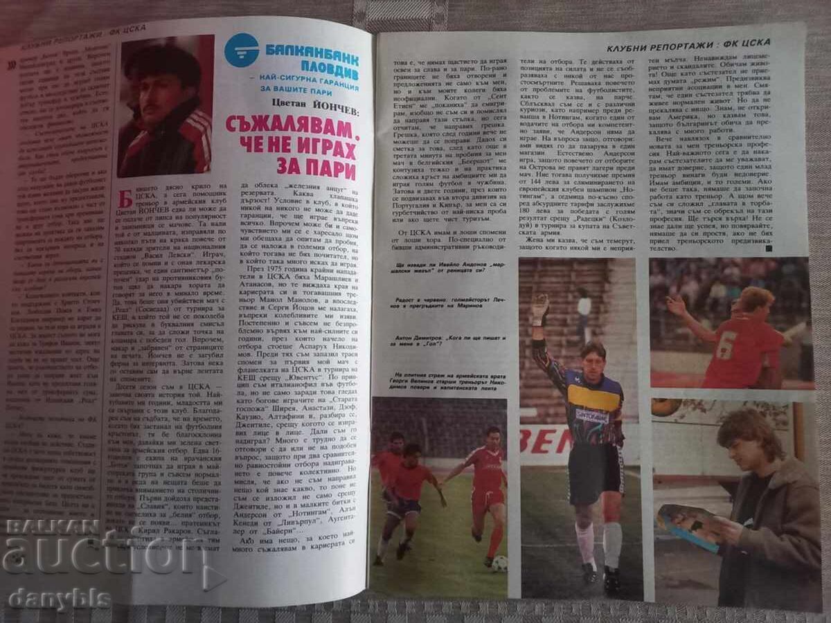 Licitație Revista GOL