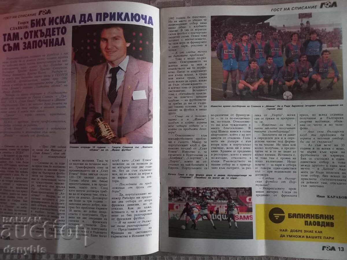 Revista GOL - 5