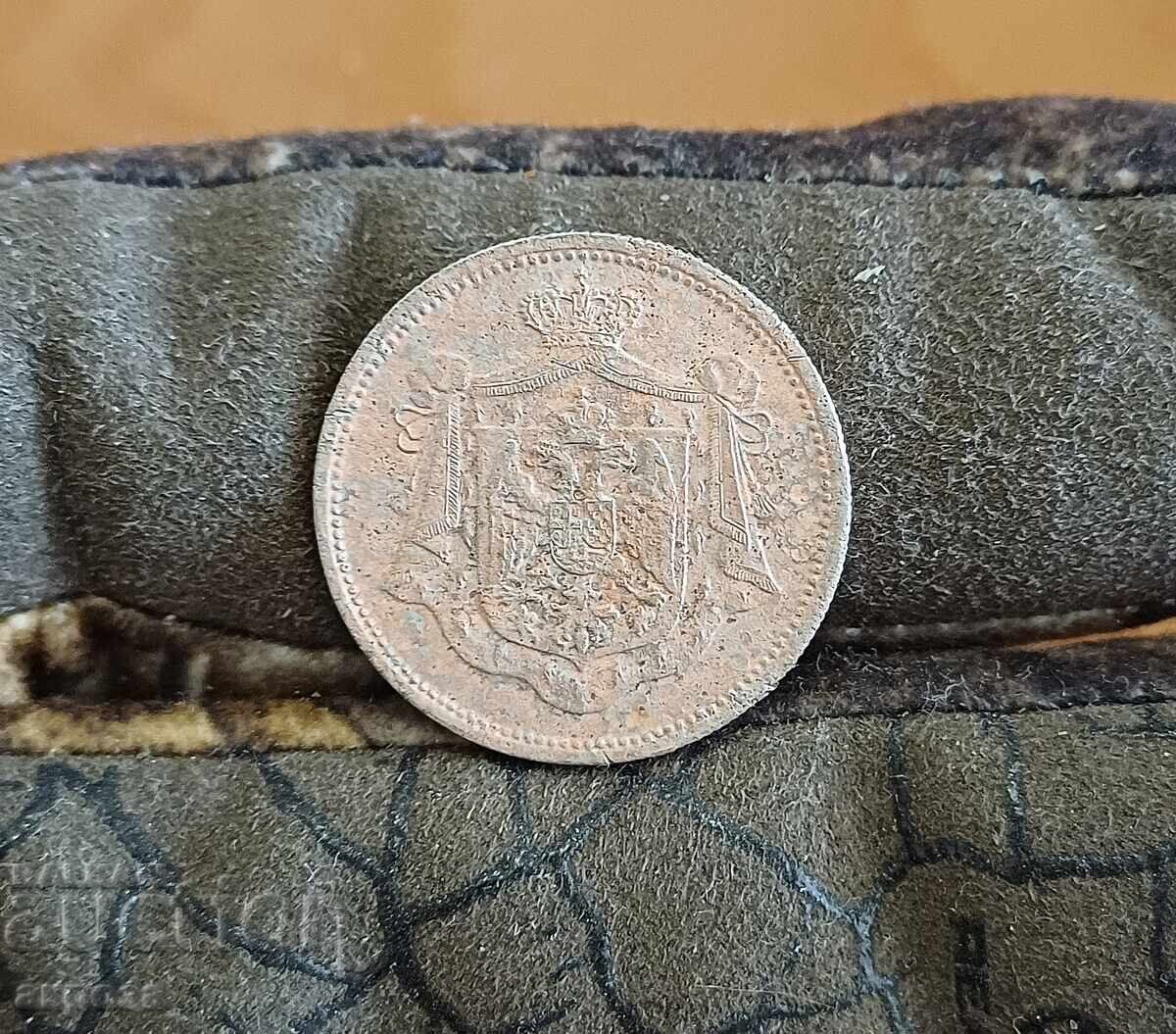 25 pairs Serbia 1920 Rare! with price € 3.00 | 5.87 BGN