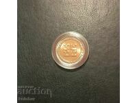 2 leva 2018 godina Ευρωπροεδρία