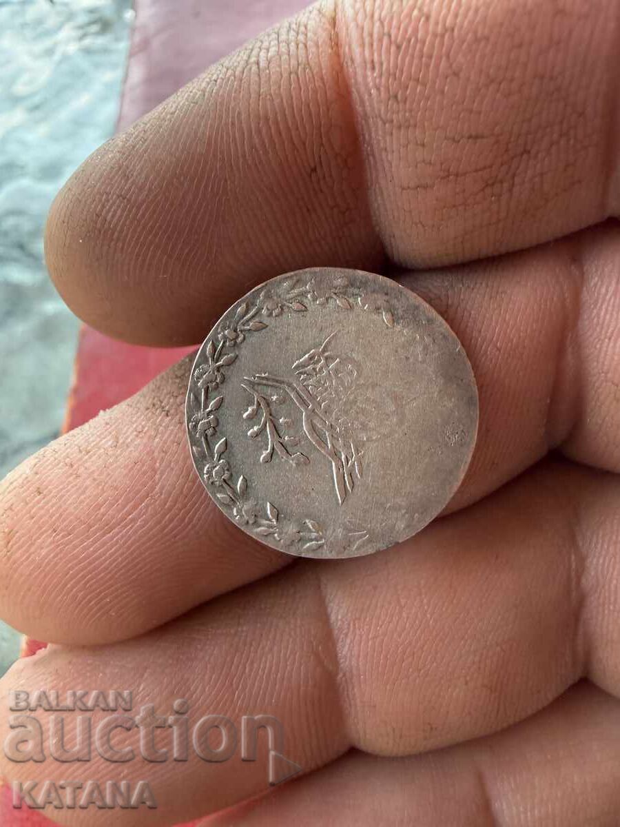 Moneda turcească de argint 1255 cu preț € 6.00 | 11.74 BGN
