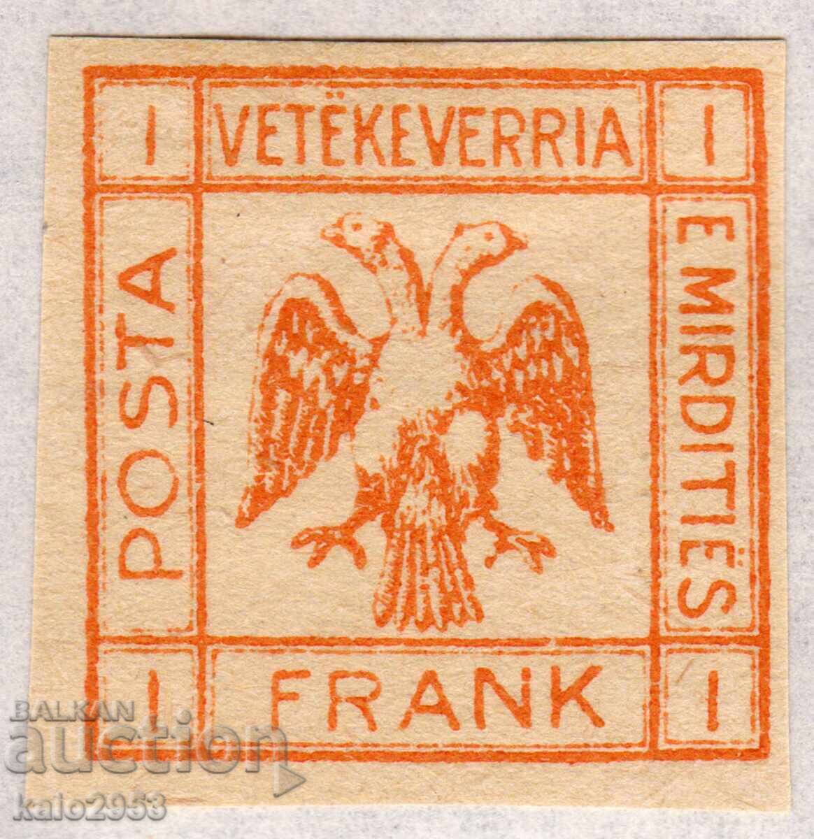 Albania-1921-Republica Mirdita-locale, MLH