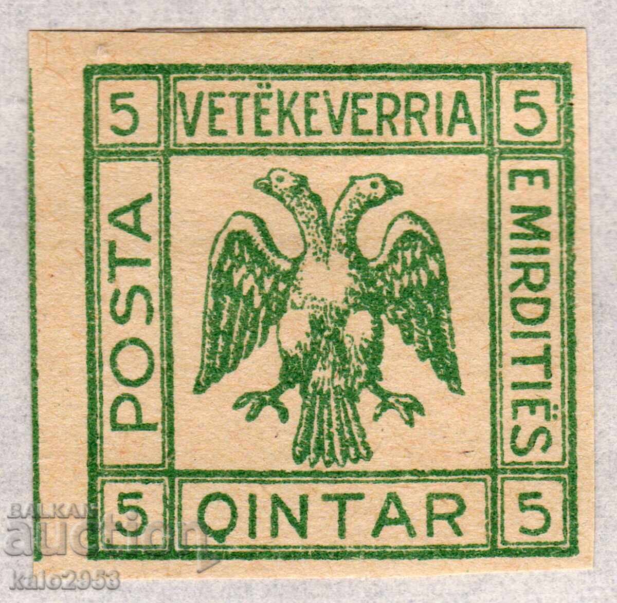 Albania-1921-Republica Mirdita-locale, MLH